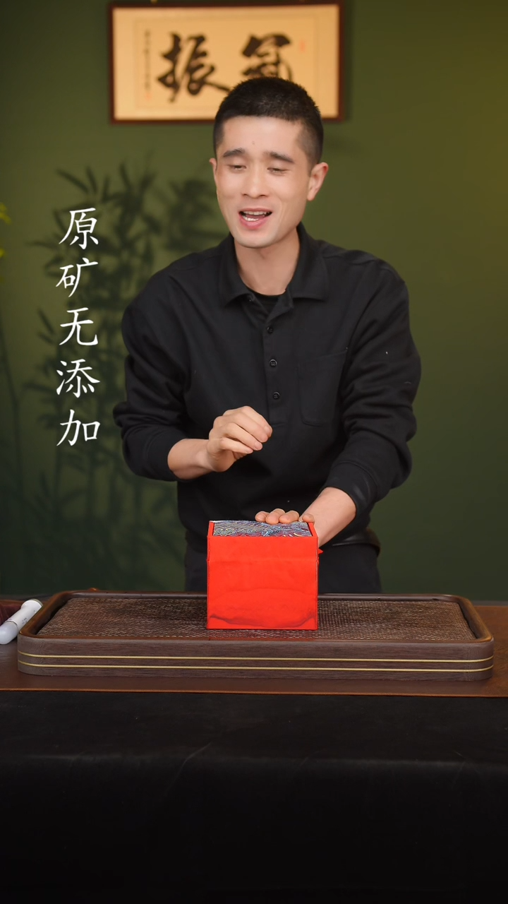 【闪购商品】宜兴原矿紫砂壶盒子1半手120