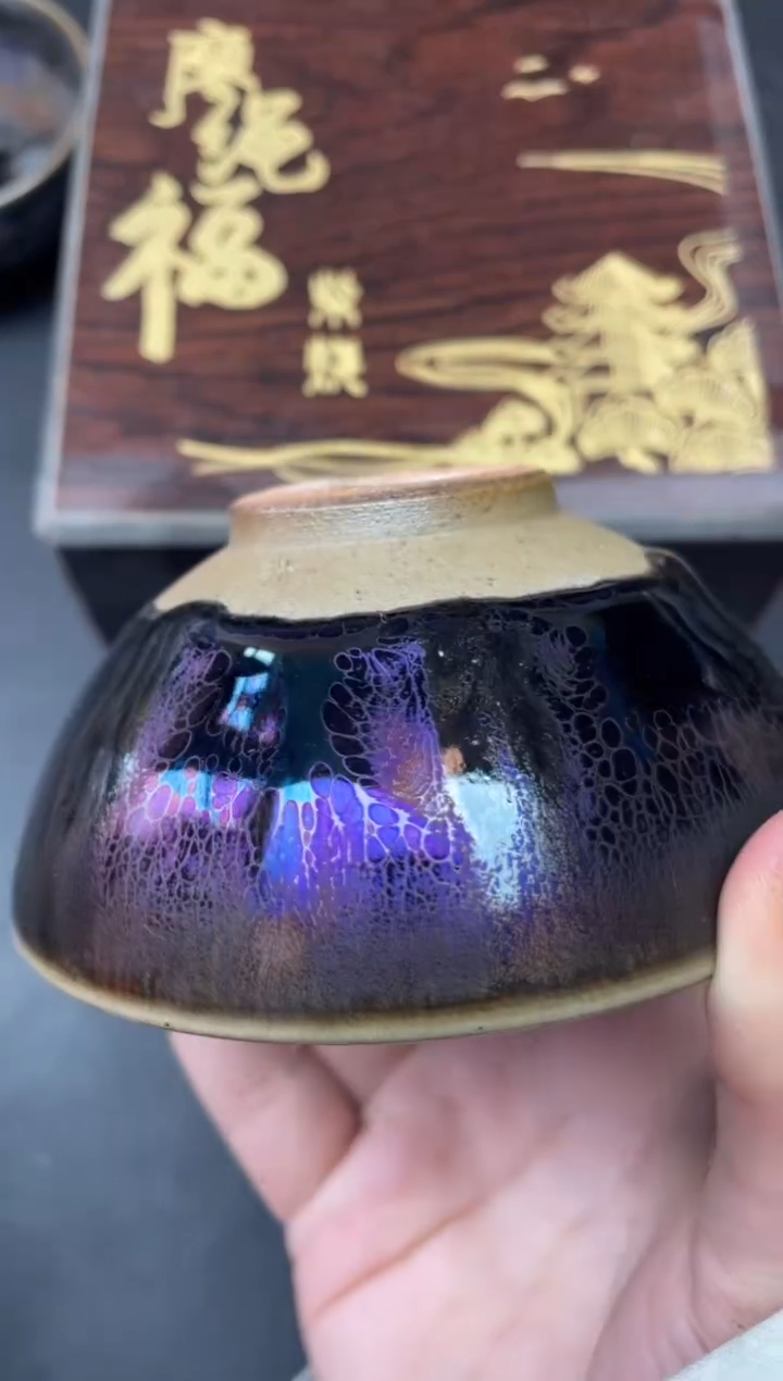 【闪购商品】茶盏233带礼盒           