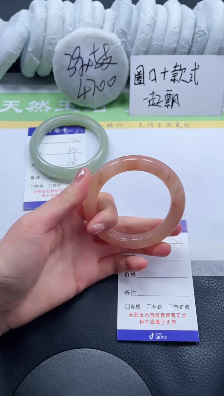 【闪购商品】石英质玉手镯未镶嵌A71-54.3