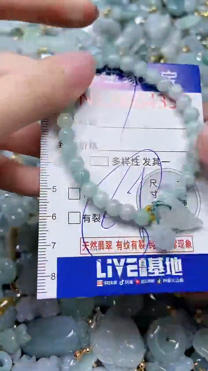 【闪购商品】翡翠颈饰未镶嵌闪购00004356