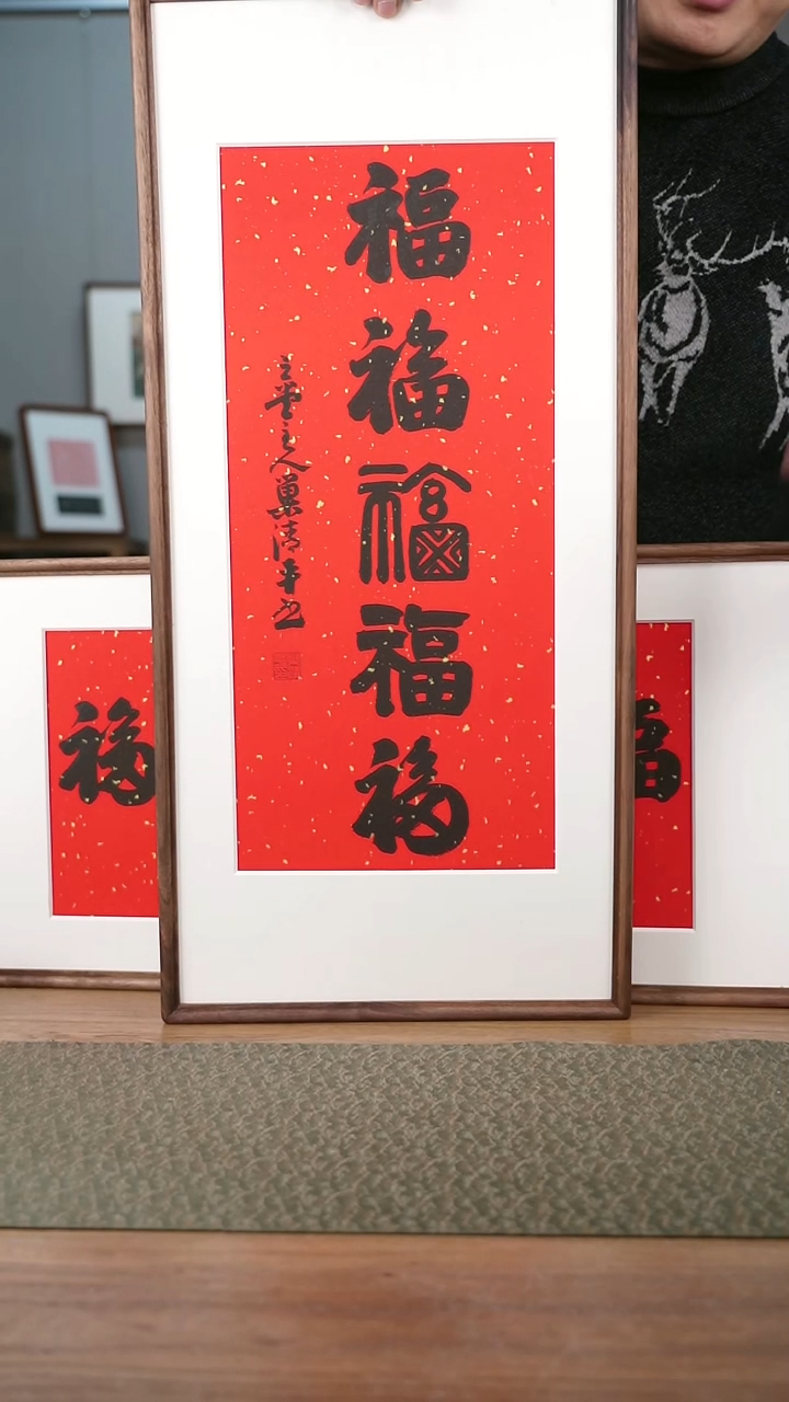 书法手书/绘同款作品-协会会员老师