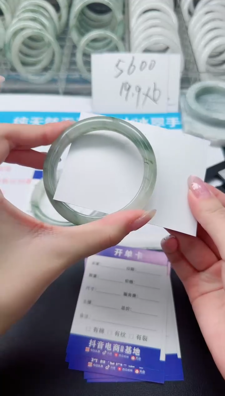 石英质玉手镯未镶嵌98-58.4