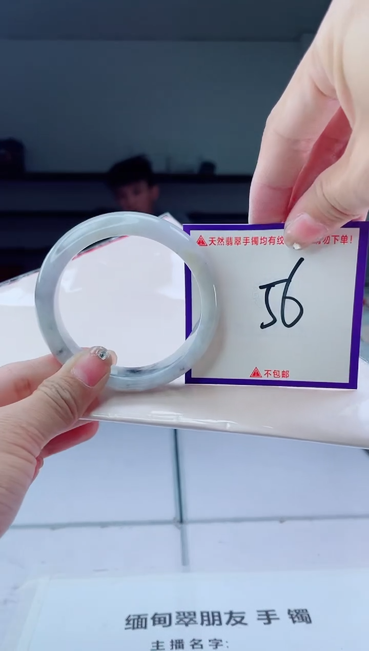 未镶嵌手镯翡翠我