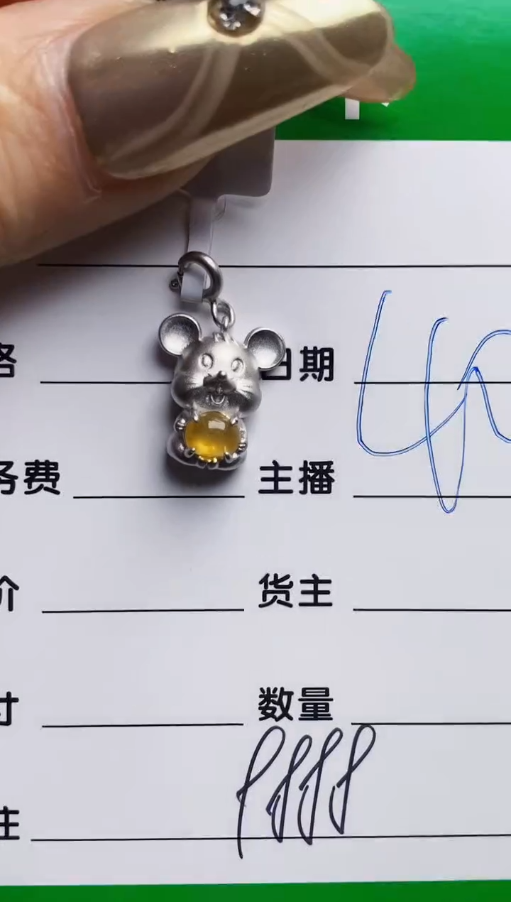 银S925镶嵌戒指翡翠9888