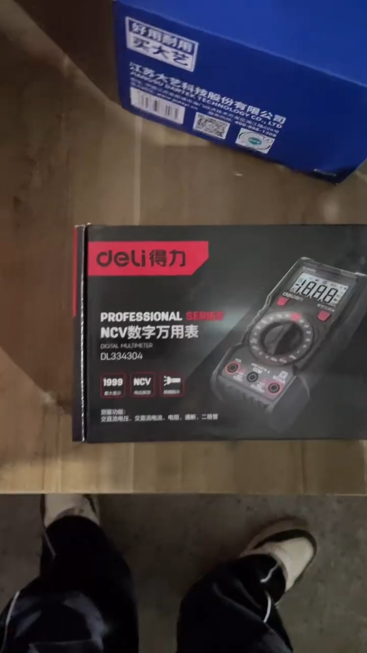 得力工具DL334304NCV数字万用表1/2位 600V