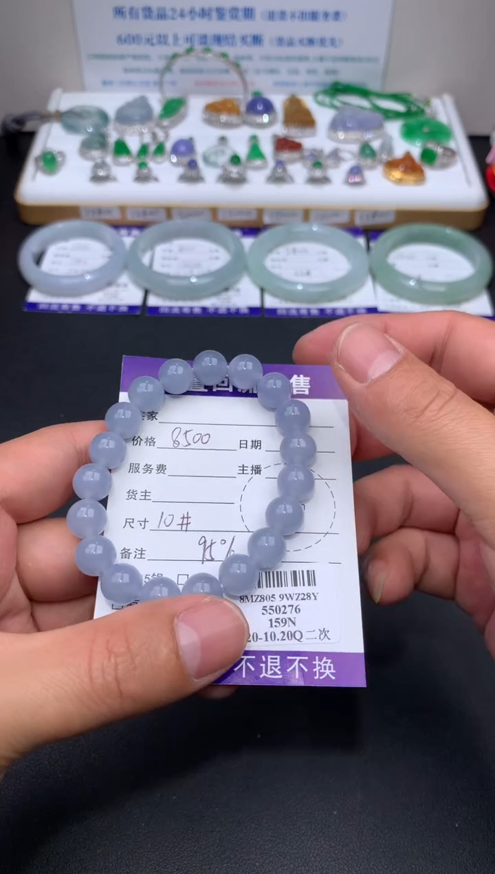 【闪购商品】定制翡翠未镶嵌模式推广期24小时鉴赏期