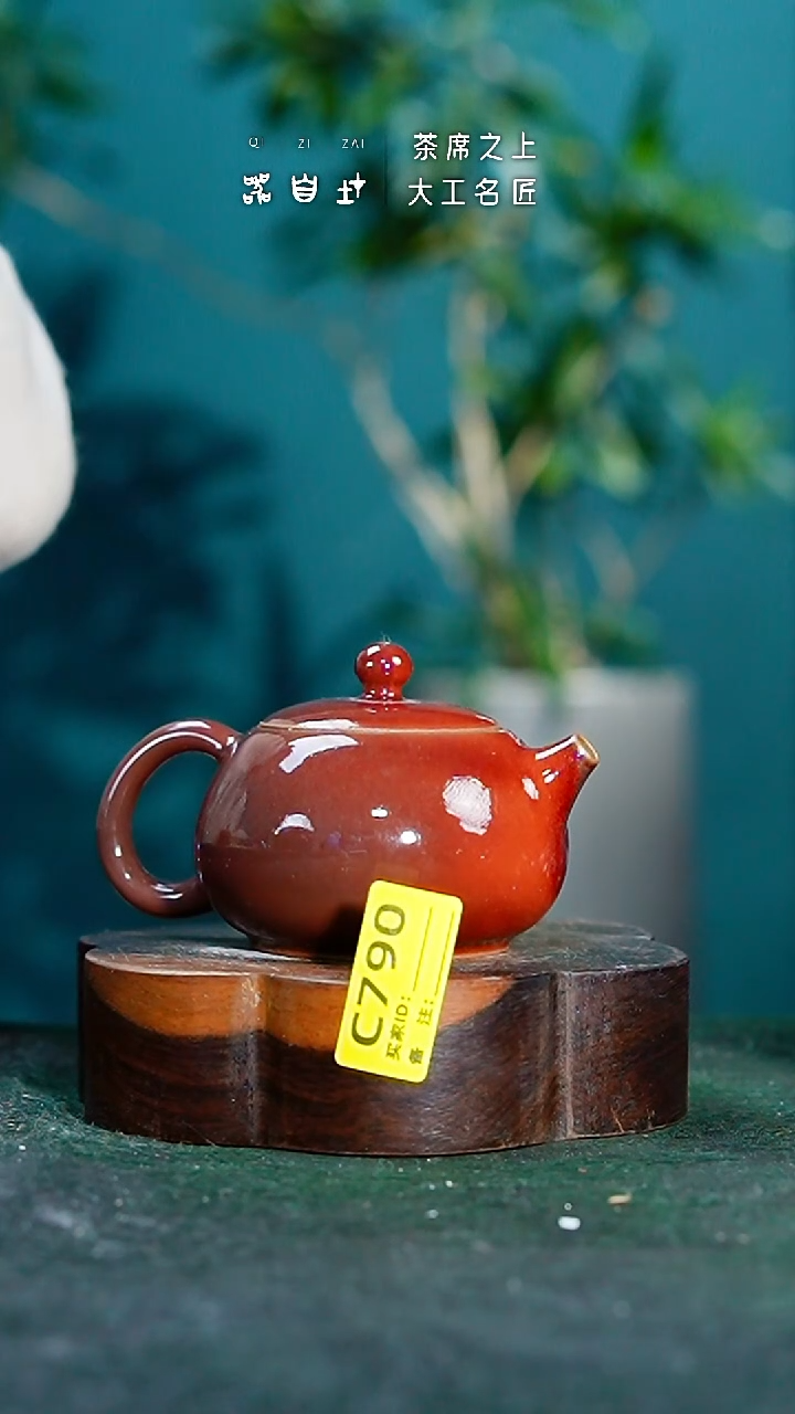 【闪购商品】瓷片神垕钧瓷 精品瓷器 园C790