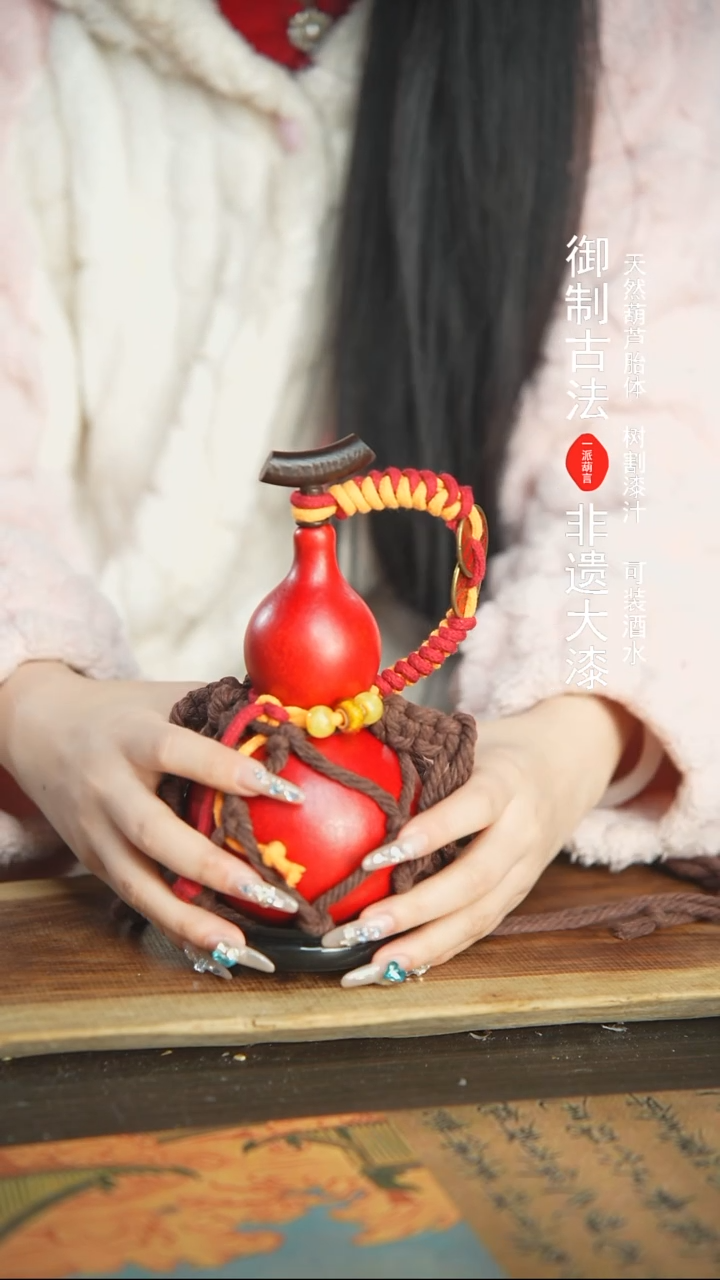 【闪购商品】386号精品大漆酒葫芦防腐防渗装水茶酒