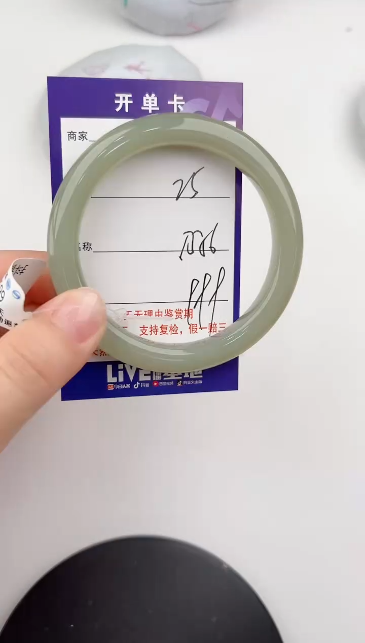 【闪购商品】和田玉手镯未镶嵌25颜色微差无瑕