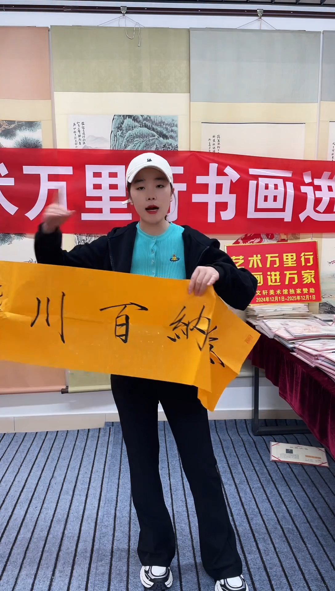 国画精品四尺对开