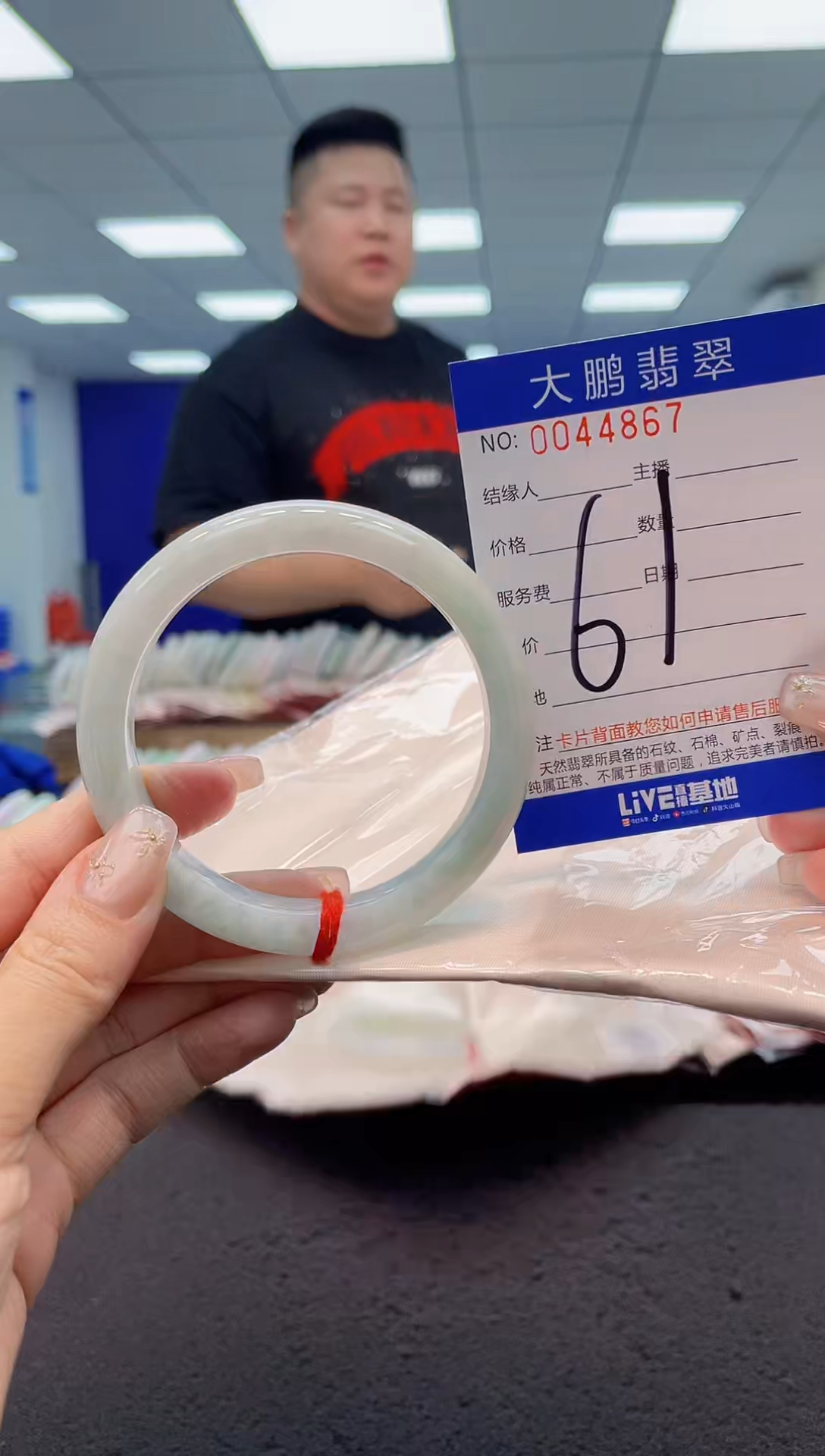 【闪购商品】翡翠手镯未镶嵌AAAAAAAAAA