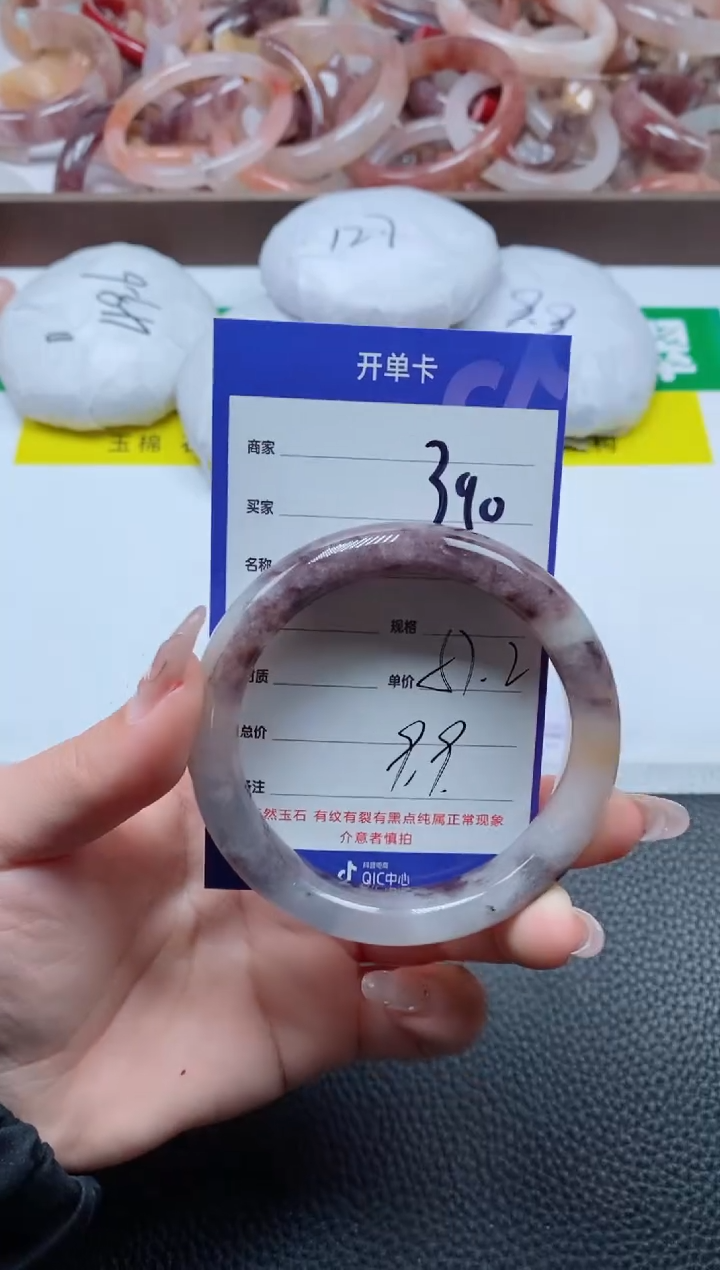 【闪购商品】石英质玉手镯未镶嵌390-57