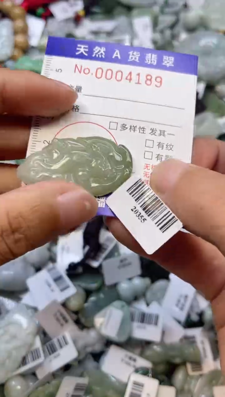 【闪购商品】翡翠颈饰未镶嵌00004189