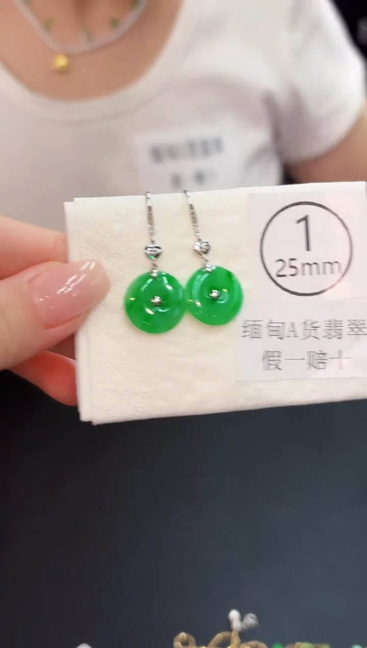 翡翠18K金镶嵌耳饰 缅料A货/支持复检/一件
