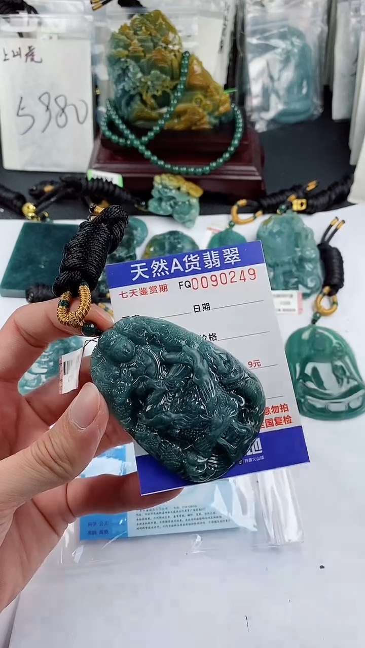 【闪购商品】翡翠颈饰未镶嵌        