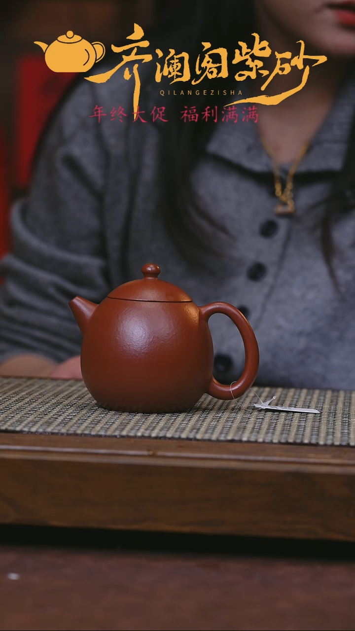 【闪购商品】紫砂茶壶紫砂壶 紫砂