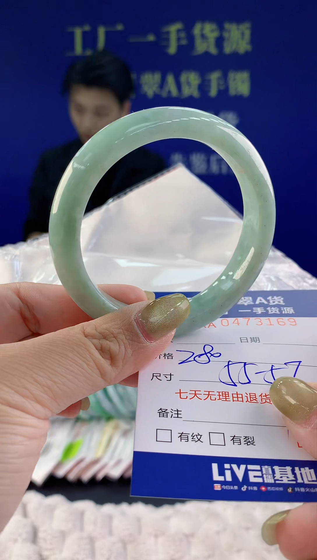 【闪购商品】翡翠手镯未镶嵌69天然A货翡翠