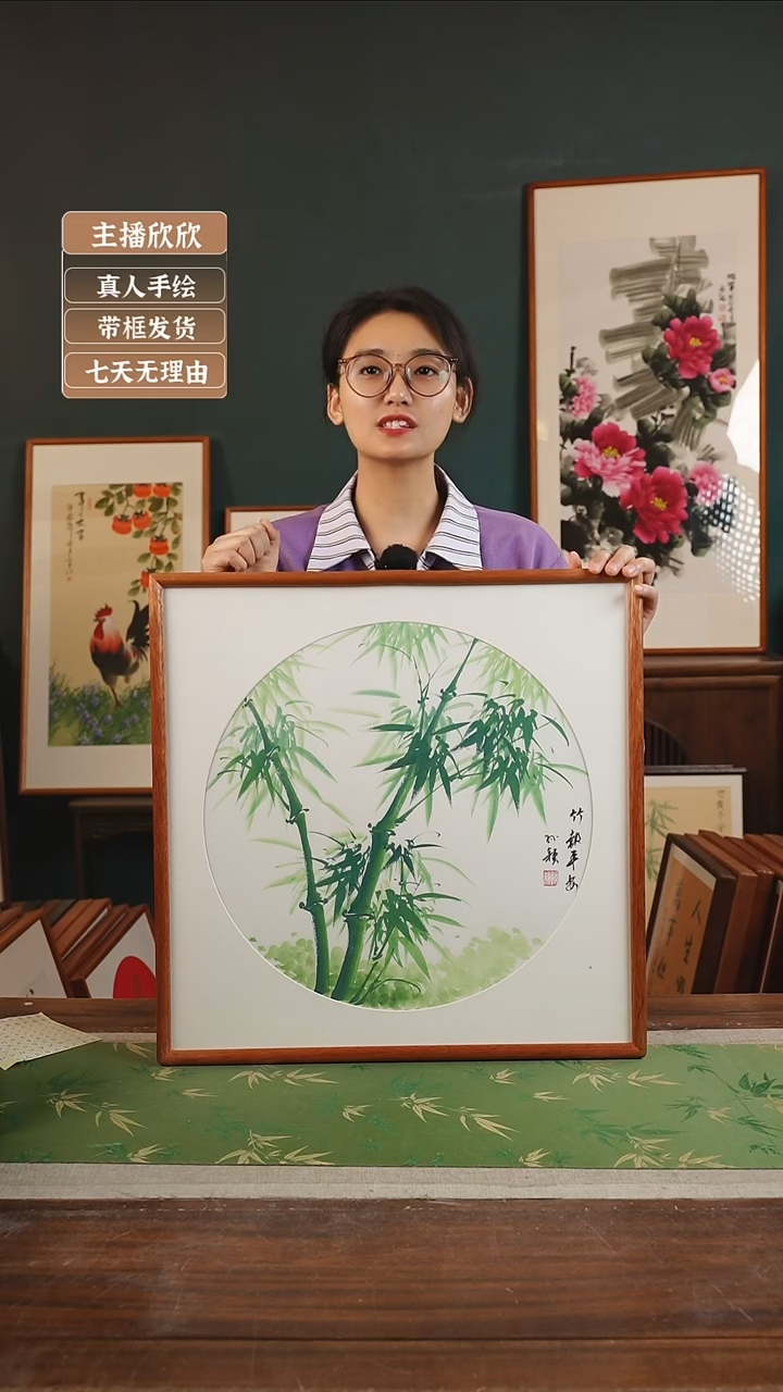 【闪购商品】国画孙颖 53*53 绿竹 白底