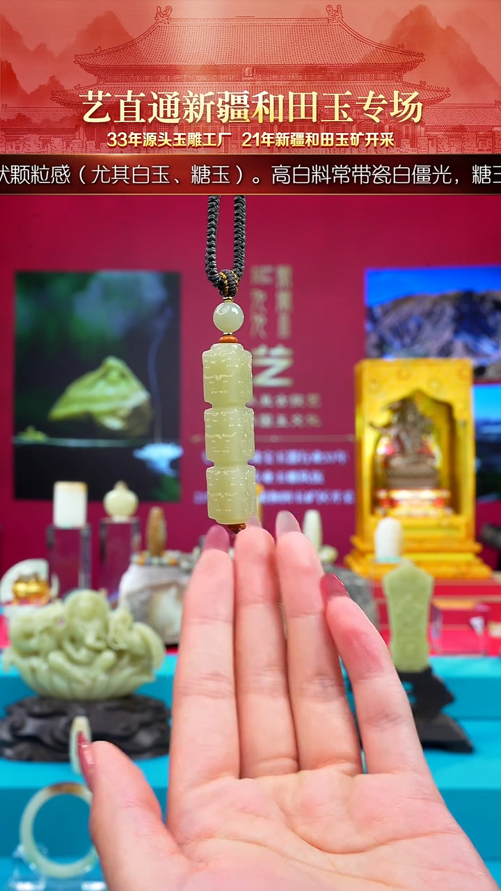 未镶嵌和田玉挂件闪购甘黄玉琮