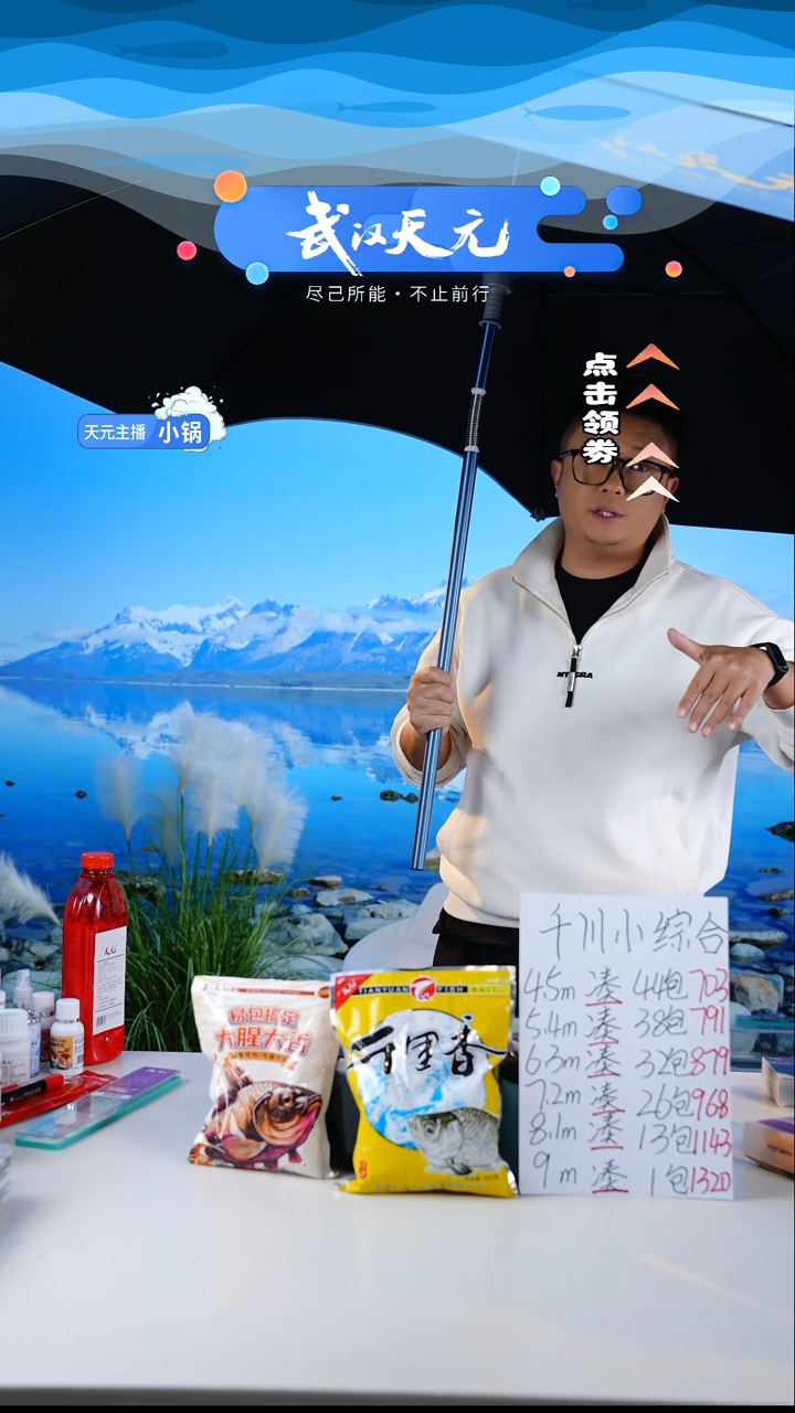 無*心【闪购】天元休闲伞PRO蓝色2.2米