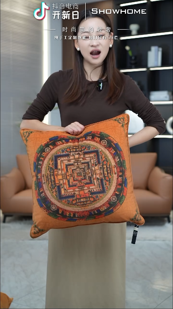 唐卡橘色50X50带芯