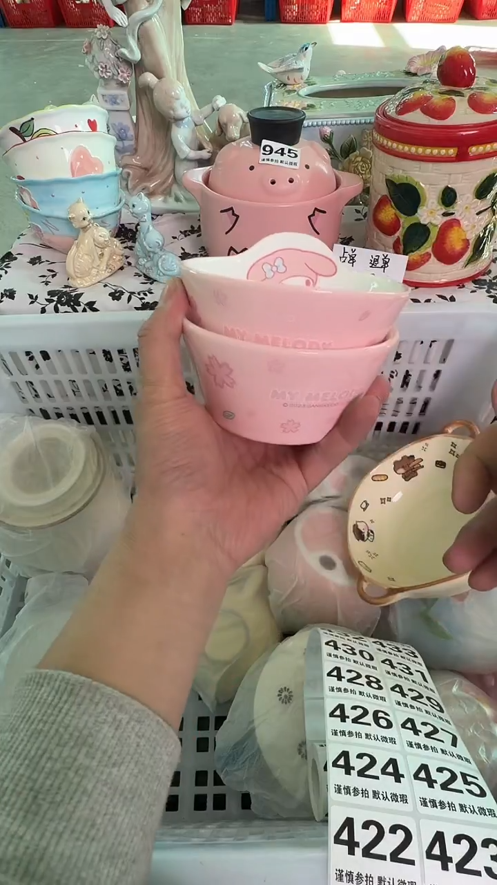 瓷片415默认微瑕15包邮库存1件