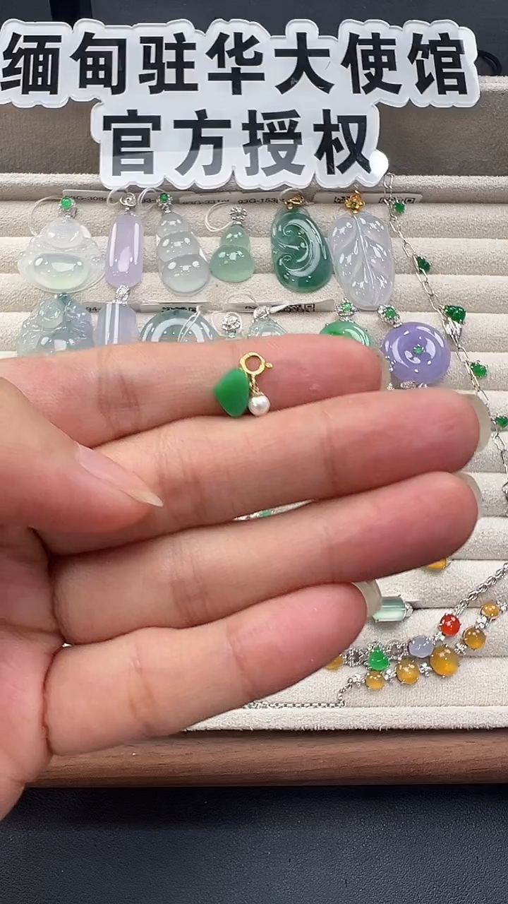 吊坠(不含链)18K金镶嵌翡翠缅甸珠宝严选JQ