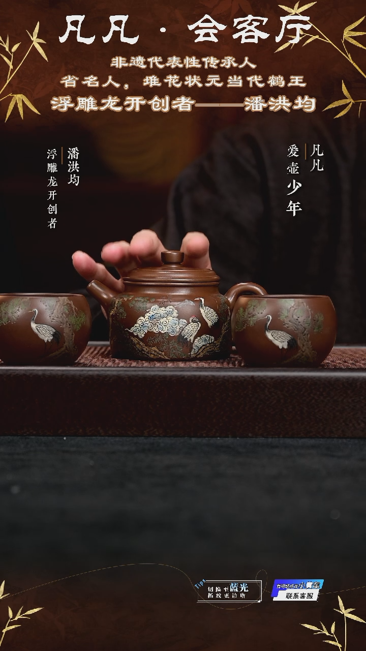 茶壶紫砂WX52 潘洪均 德钟套组 乾清紫泥260cc