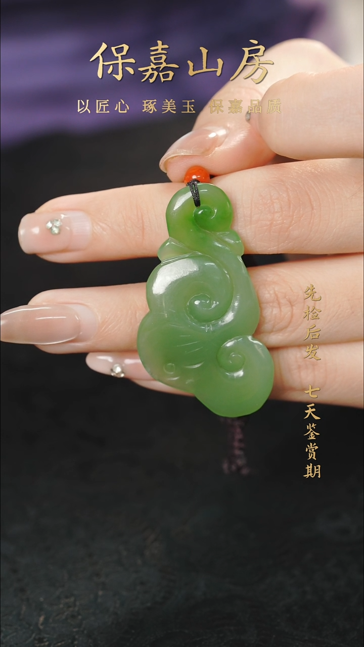 吊坠(不含链)未镶嵌和田玉Y2664和田玉吊坠