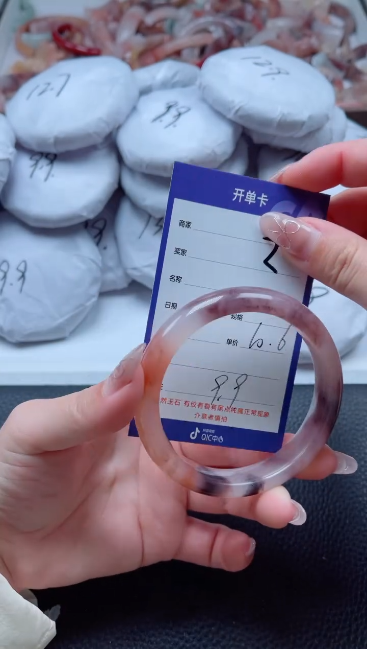 【闪购商品】石英质玉手镯未镶嵌2-60