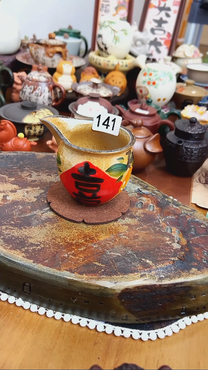  【茶瓷物语】公道杯141