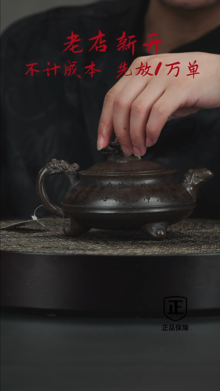 茶壶紫砂紫砂紫砂紫砂