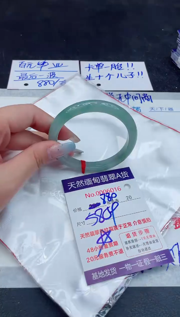 【闪购商品】翡翠手镯未镶嵌111111111111