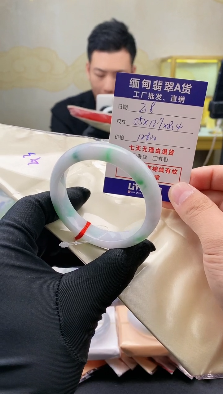 【闪购商品】翡翠手镯未镶嵌