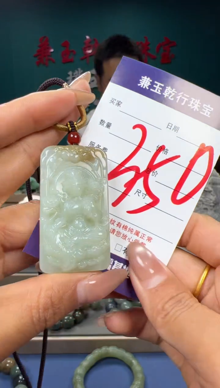 【闪购商品】和田玉颈饰未镶嵌和田玉