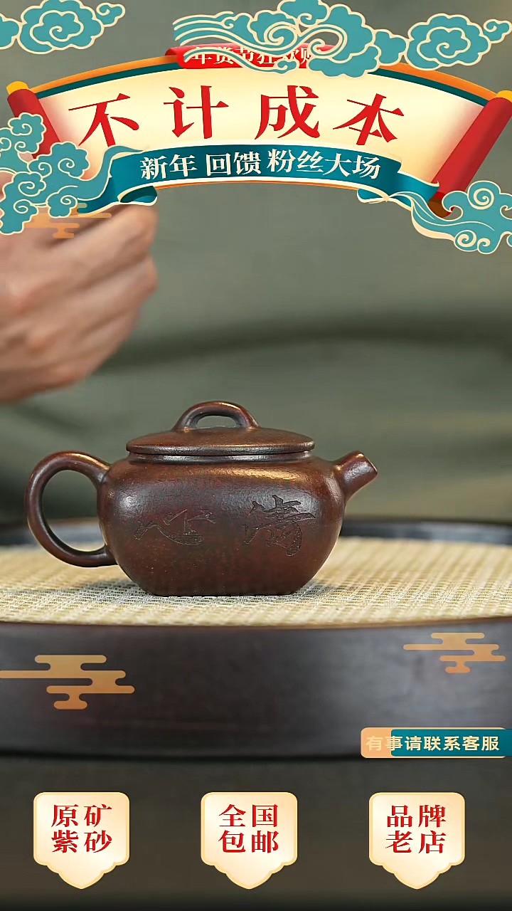 【闪购商品】紫砂茶壶宜兴正品高端紫砂壶