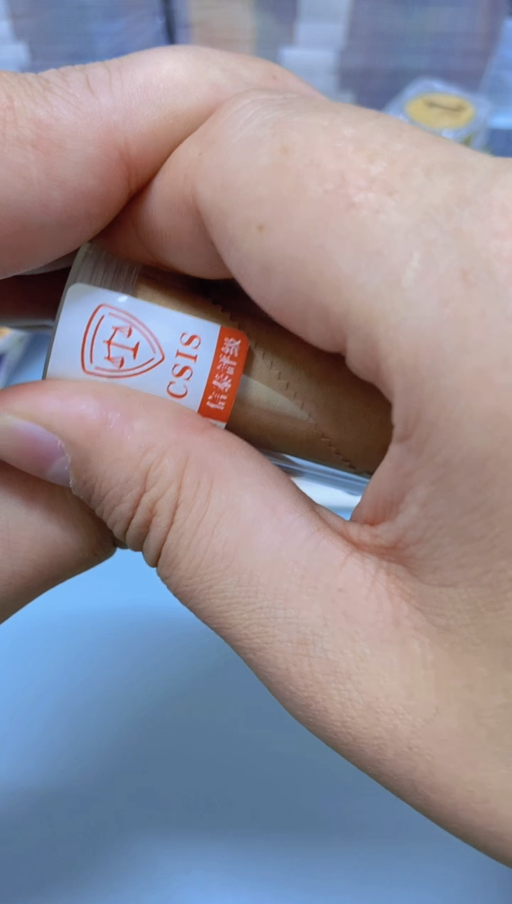 【闪购商品】其他普通金属84年2fen卷币