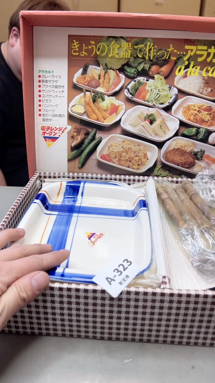 【闪购商品】瓷片323聚宝缘海淘精选