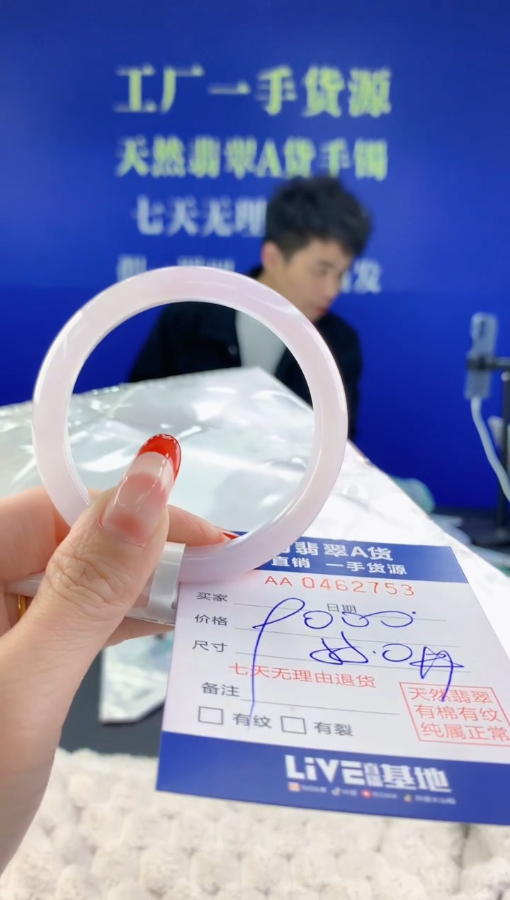 【闪购商品】翡翠手镯未镶嵌53天然A货翡翠