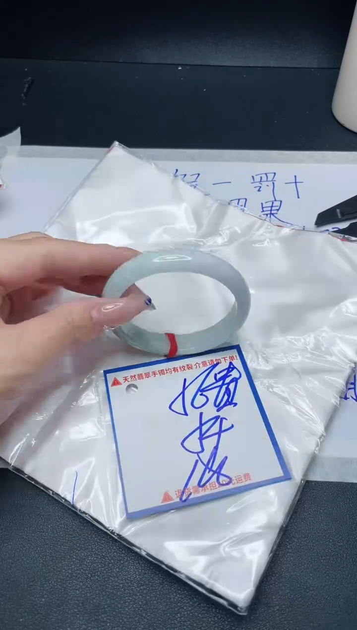 【闪购商品】翡翠手镯未镶嵌我