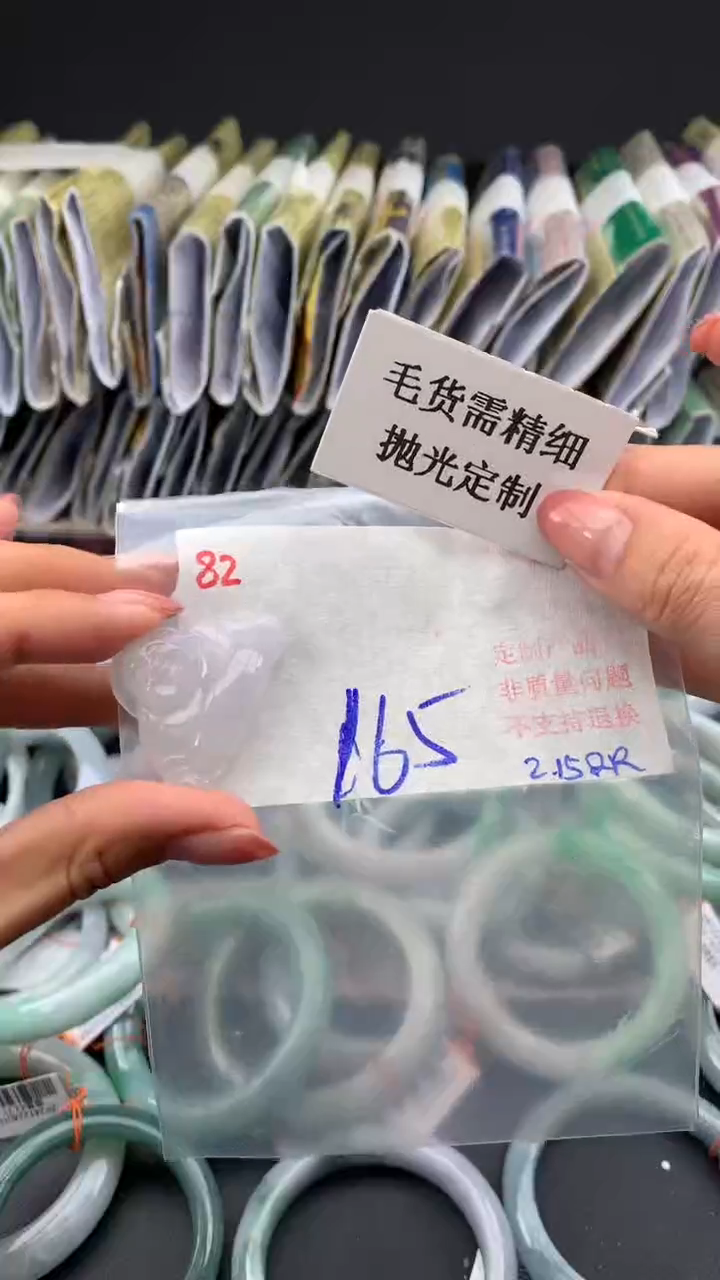 【闪购商品】定制翡翠未镶嵌毛货需精细抛光多样挂件+165元082