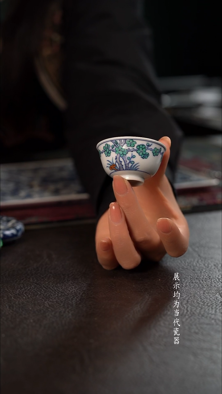 云霞珍藏斗彩梅花牛眼杯