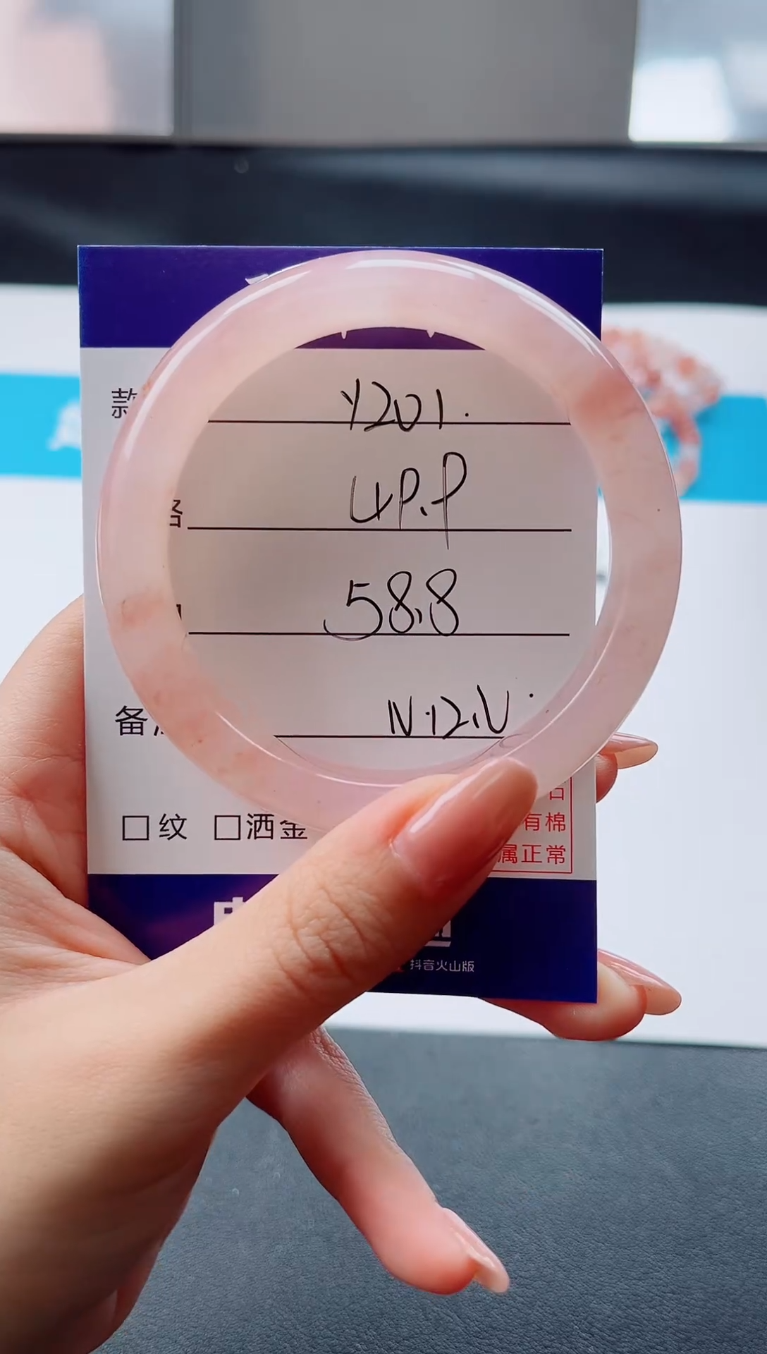 未镶嵌手镯石英质玉Y201