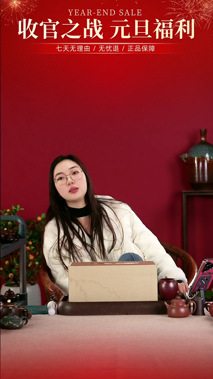 茶壶紫砂2026首秀礼