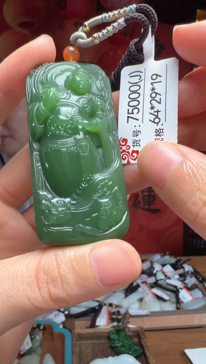 【闪购商品】和田玉吊坠未镶嵌J