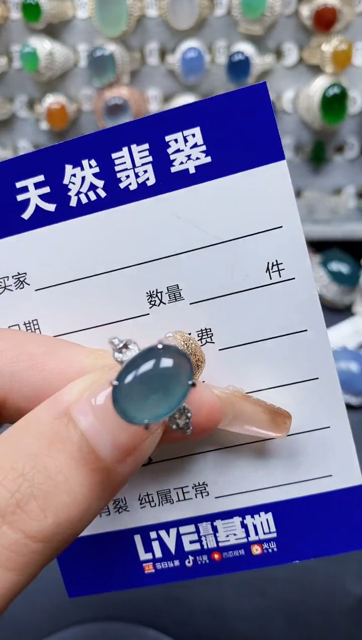 翡翠戒指银S925镶嵌285