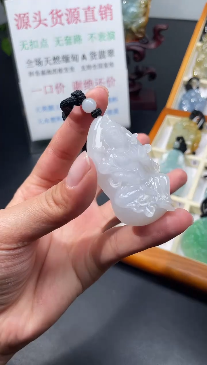 颈饰未镶嵌翡翠观音
