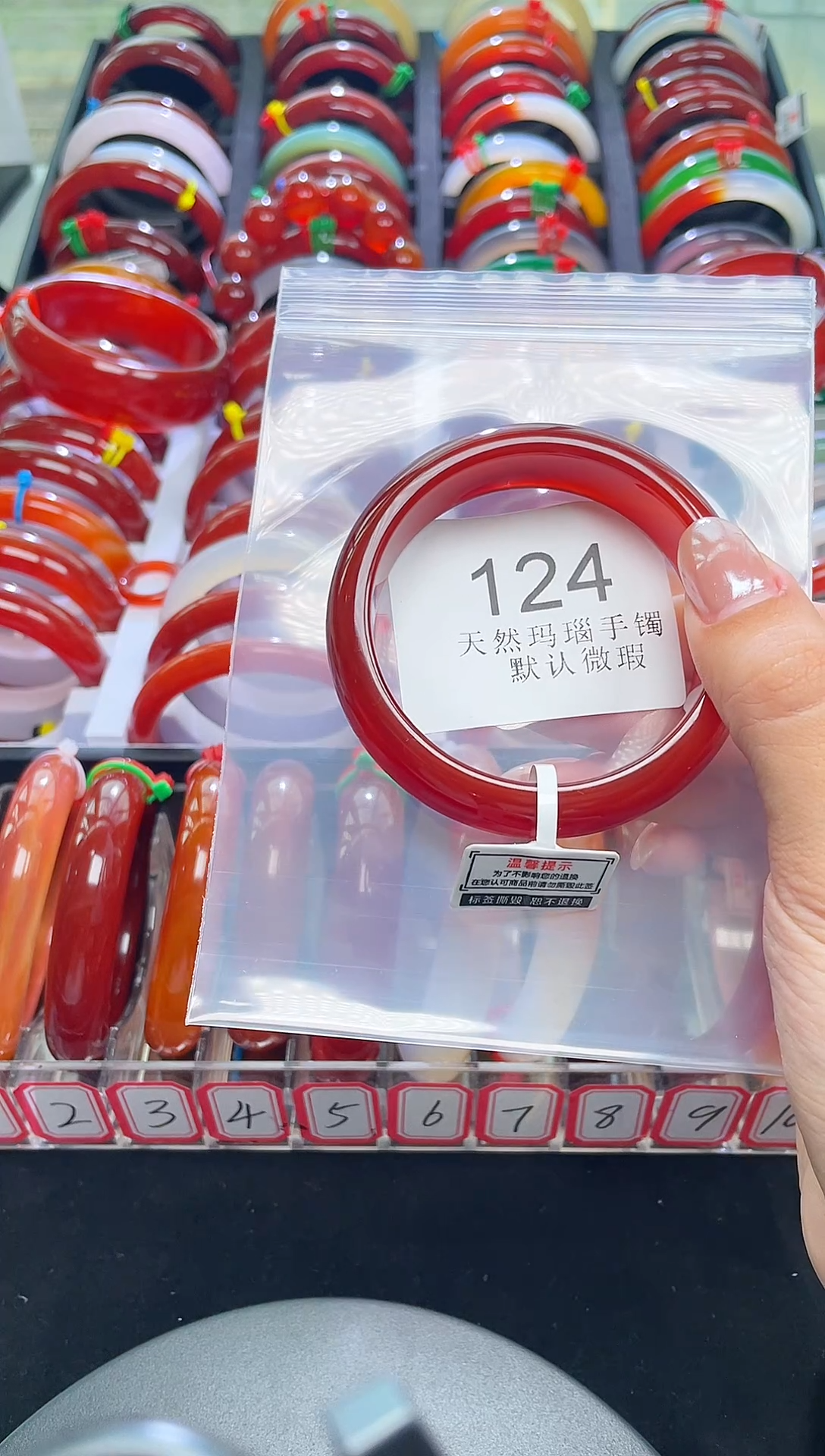 手镯玛瑙/玉髓未镶嵌56圈口*A124