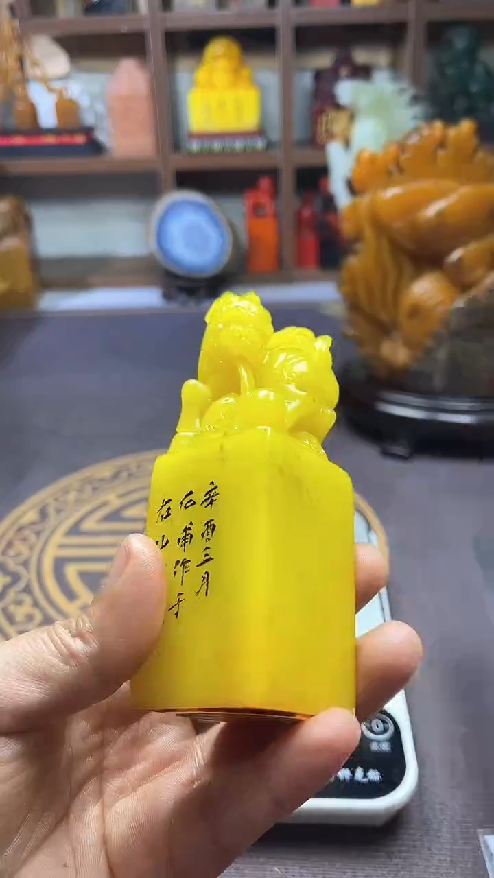 【闪购商品】寿山石印石纯天然篆刻石料