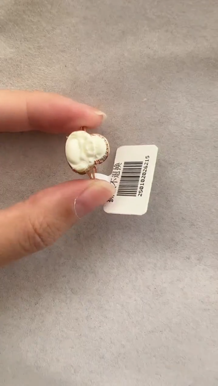 【闪购商品】琥珀裸石银S925镶嵌10117115-戒指